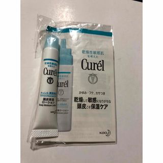 キュレル(Curel)のキュレル　頭皮ローション(ヘアケア)