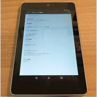 エイスース(ASUS)のNexus7 (Androidタブレット)(タブレット)