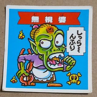 ドキドキ学園(シングルカード)