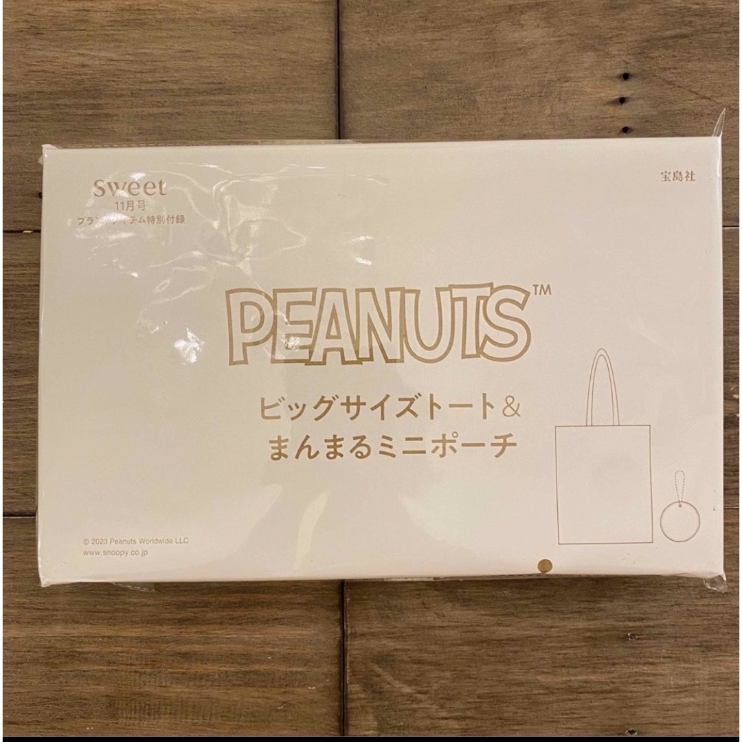 PEANUTS(ピーナッツ)のおまとめ2点セット エンタメ/ホビーの雑誌(ファッション)の商品写真