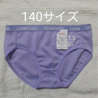 lovetoxic - 新品☆ラブトキシック　ショーツ　140サイズ(ラベンダー色)