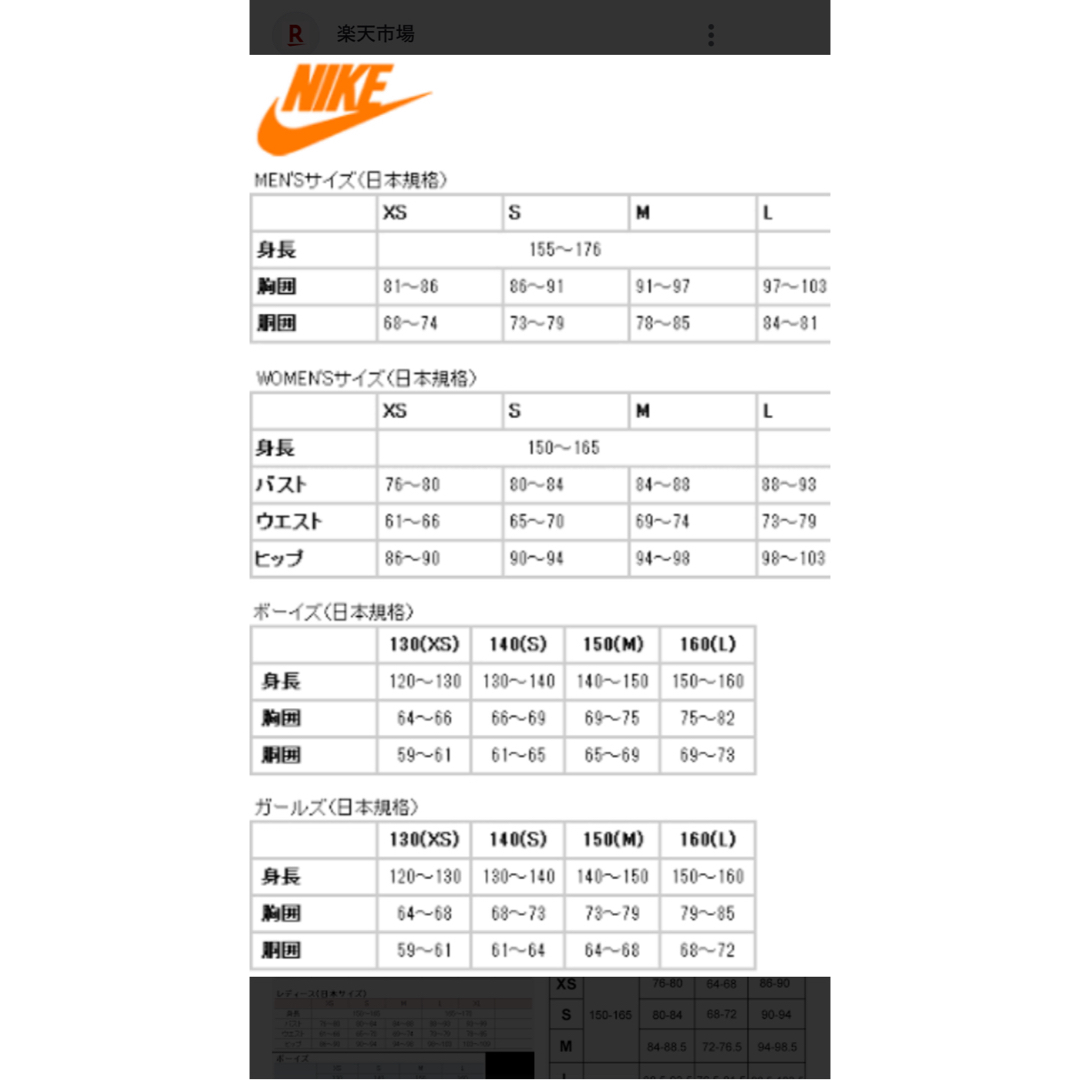 NIKE(ナイキ)のNIKE ナイロンジャンバー キッズ/ベビー/マタニティのキッズ服男の子用(90cm~)(ジャケット/上着)の商品写真