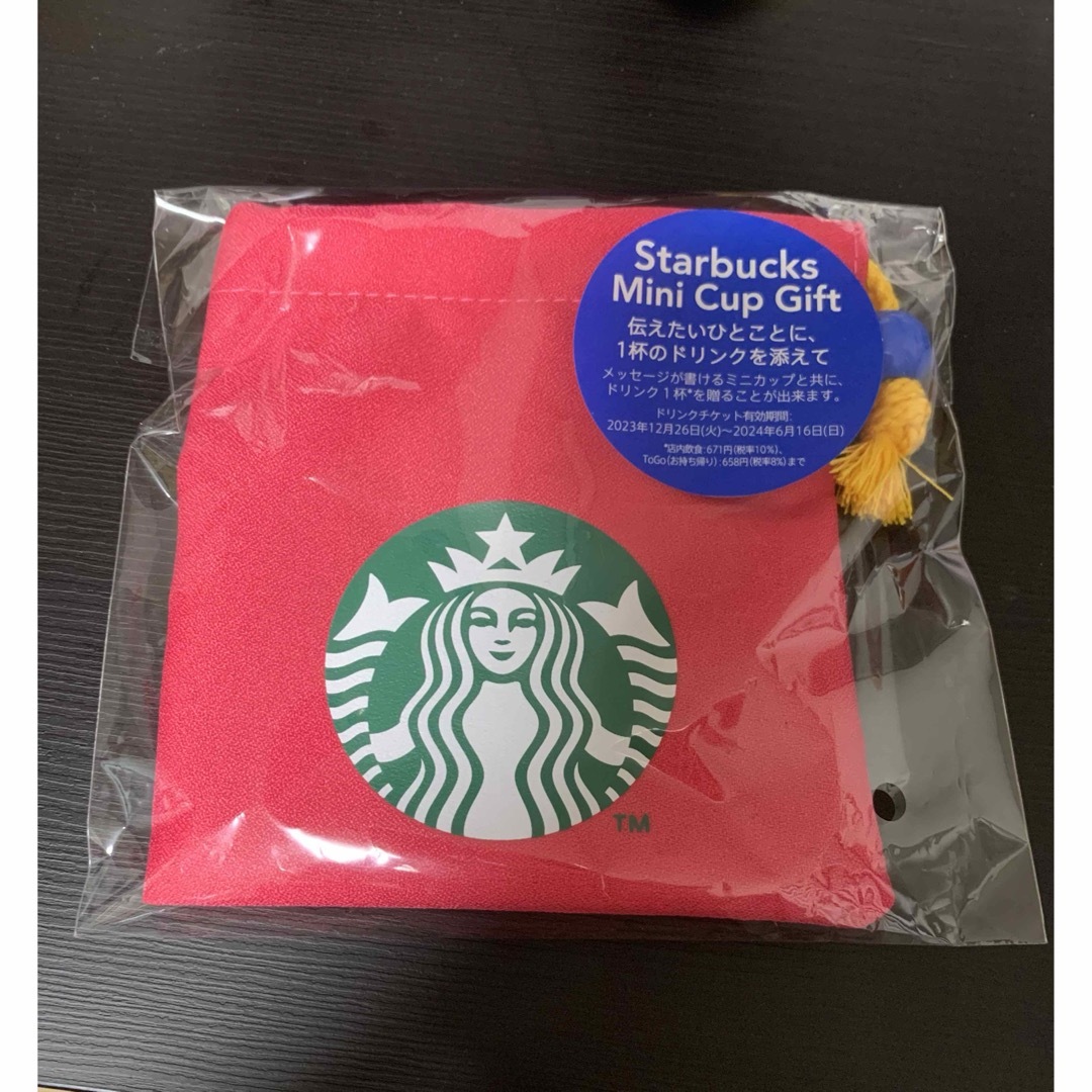 Starbucks(スターバックス)のスタバ　ミニ巾着袋 レディースのファッション小物(ポーチ)の商品写真