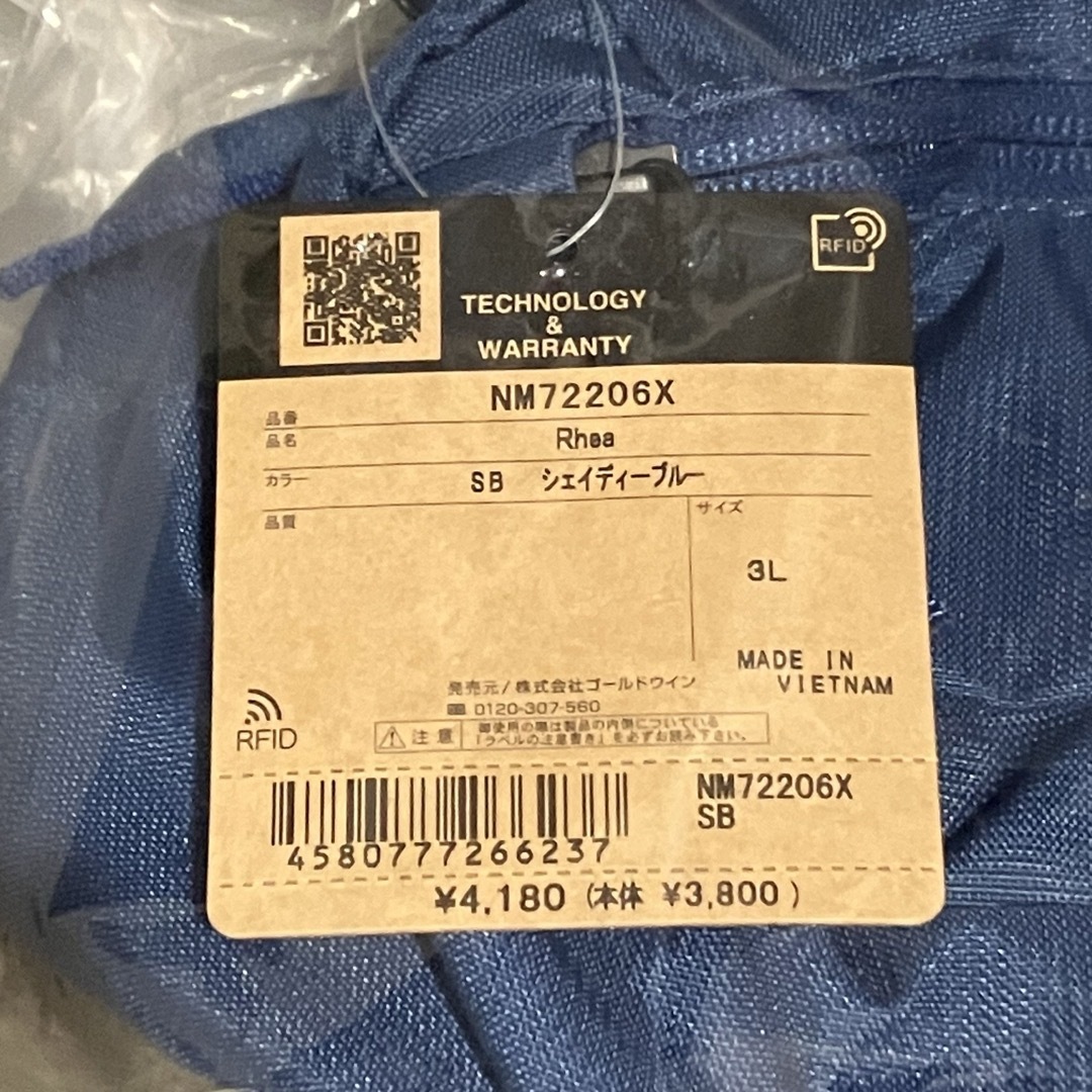 THE NORTH FACE(ザノースフェイス)の【新品】ノースフェイス バッグ  RHEA NM72206X メンズのバッグ(ボディーバッグ)の商品写真