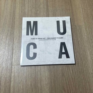 MUCA展　図録(アート/エンタメ)