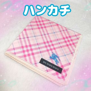 バーバリー(BURBERRY)のBURBERRY バーバリー ハンカチ チェック柄 ピンク ロゴマーク入り(ハンカチ)