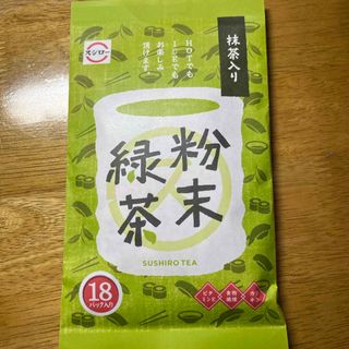 スシロー　お茶　新品(茶)