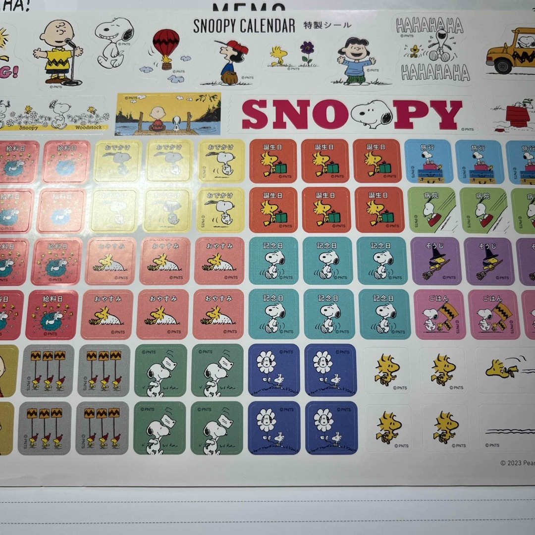 SNOOPY(スヌーピー)のカレンダー　新品 インテリア/住まい/日用品の文房具(カレンダー/スケジュール)の商品写真