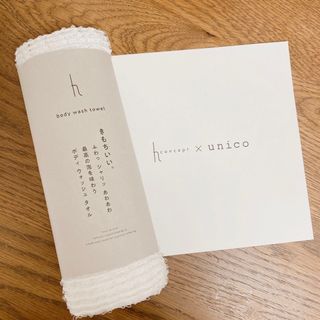 ウニコ(unico)のunico×h concept ボディウォッシュタオル(タオル/バス用品)