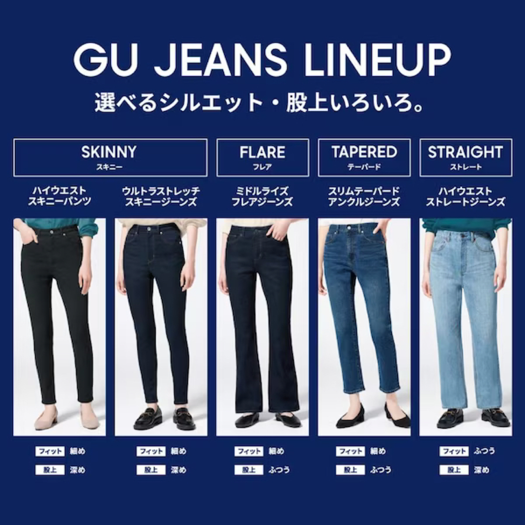 GU(ジーユー)の【新品】ミドルライズフレアジーンズ　黒 S レディースのパンツ(デニム/ジーンズ)の商品写真