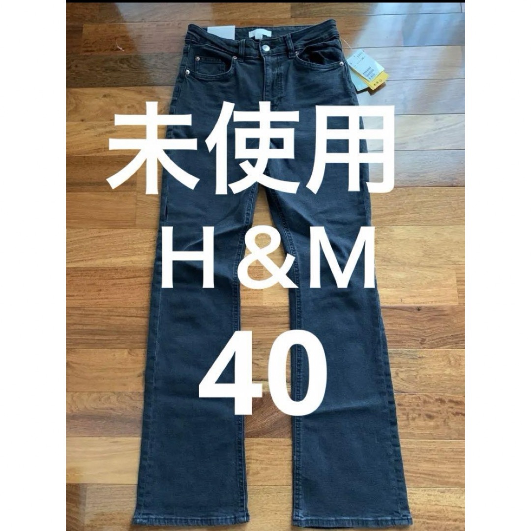 H&M(エイチアンドエム)の未使用タグ付きＨ＆Ｍ　サイズ40 フレアハイウエストデニム レディースのパンツ(デニム/ジーンズ)の商品写真