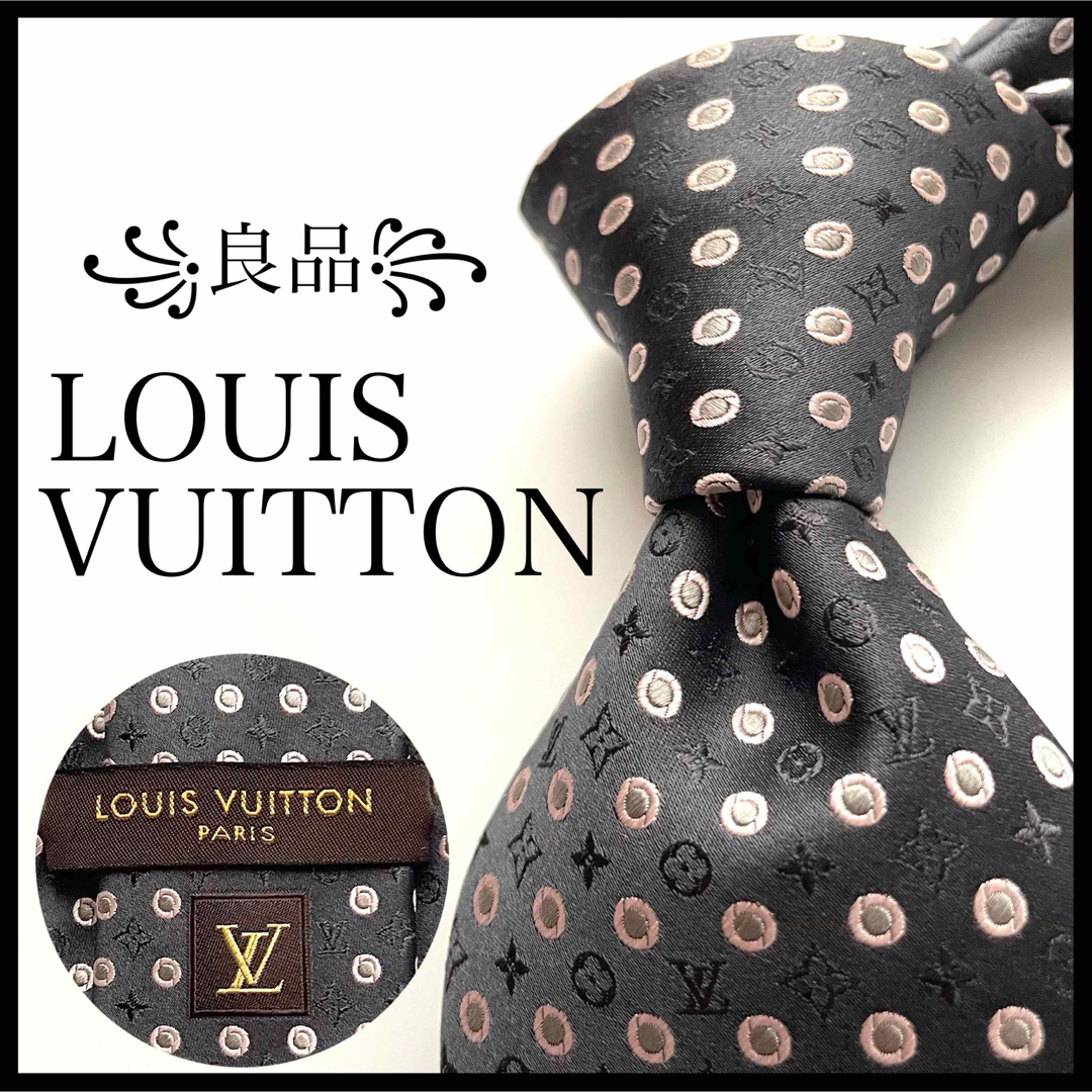 LOUIS VUITTON - ※KENTY様꧁良品꧂ ルイヴィトン ネクタイ LOUIS VUITTON - ※KENTY様꧁良品꧂ ルイヴィトン ネクタイ