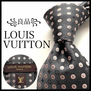 ルイヴィトン(LOUIS VUITTON)の※KENTY様꧁良品꧂ ルイヴィトン ネクタイ ドット柄 LVロゴ モノグラム (ネクタイ)