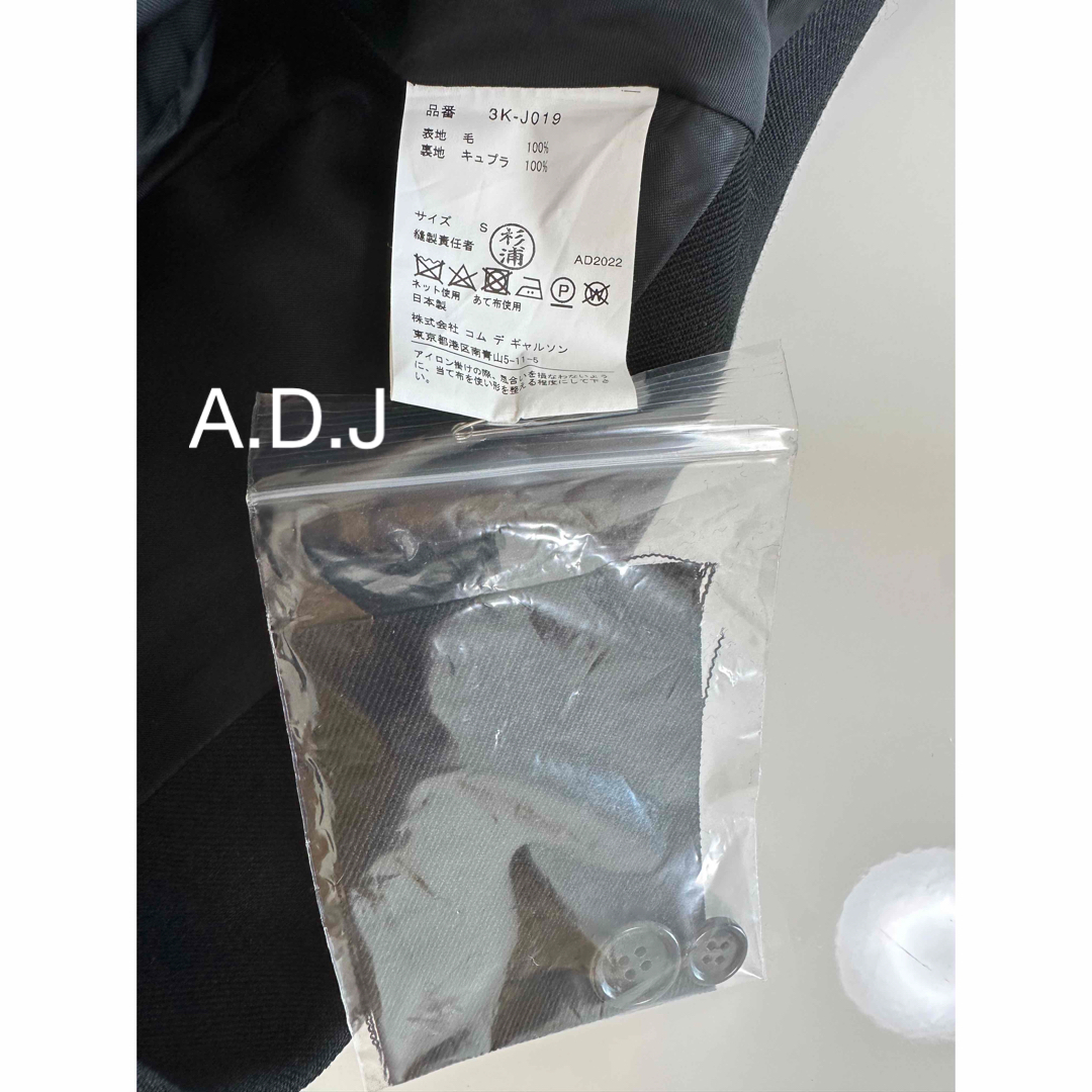 noir kei ninomiya - Noir Kei Ninomiya ジャケット2023SS | S noir kei ninomiya - Noir Kei Ninomiya ジャケット2023SS | S