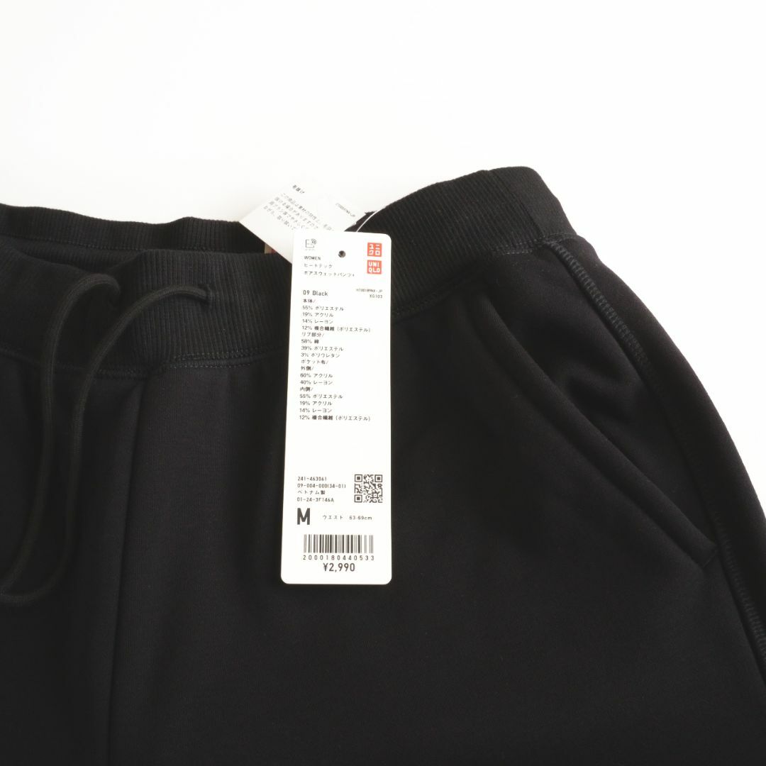 UNIQLO(ユニクロ)のユニクロ 463061 ヒートテックボアスウェットパンツ（丈長め75cm） レディースのルームウェア/パジャマ(ルームウェア)の商品写真