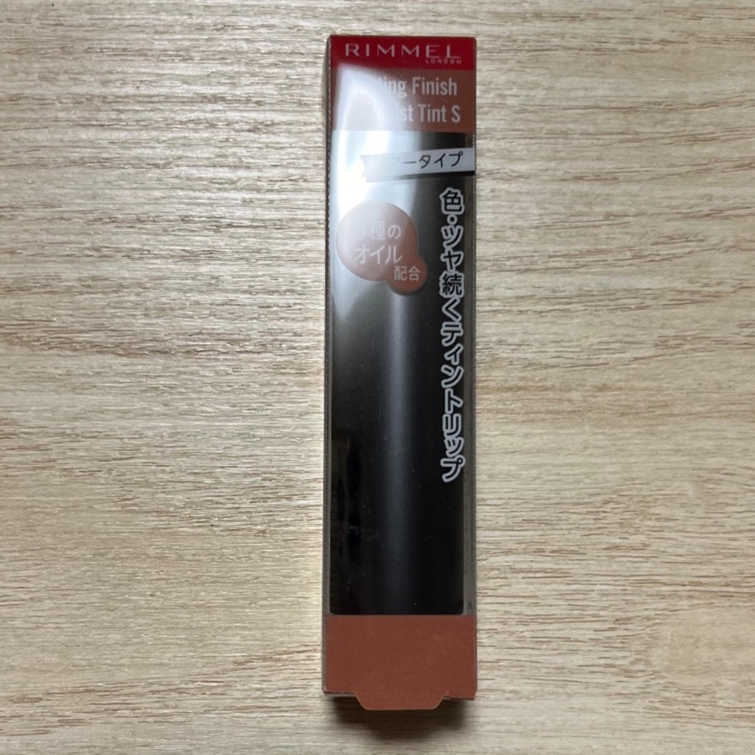 RIMMEL(リンメル)の【新品未開封】RIMMEL リンメル ブラウンリップ ティント コスメ/美容のベースメイク/化粧品(口紅)の商品写真