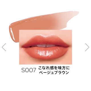 リンメル(RIMMEL)の【新品未開封】RIMMEL リンメル ブラウンリップ ティント(口紅)