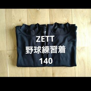 ゼット(ZETT)のZETT(ウェア)