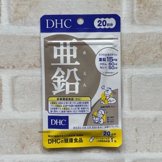ディーエイチシー(DHC)のDHC ディーエイチシー 亜鉛 20日分 (20粒) サプリメント 送料込 zn(ダイエット食品)