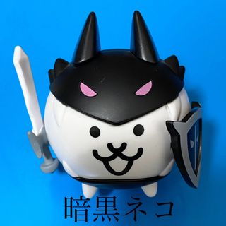 魔入りました！入間くん　モフエゴ　GJ　ぬいぐるみおもちゃ/ぬいぐるみ