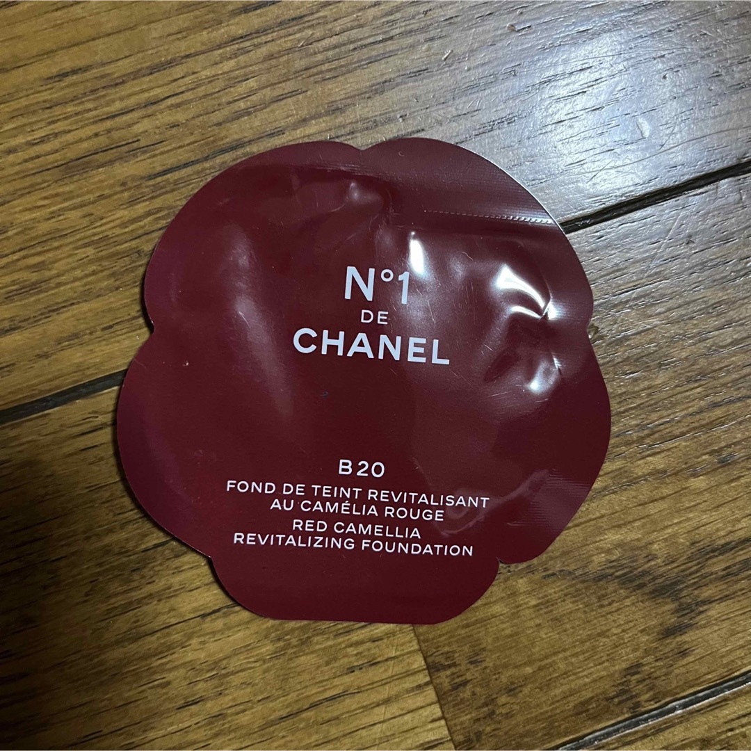 CHANEL(シャネル)のシャネル　フリュイド　ファンデーション B20 20 コスメ/美容のベースメイク/化粧品(ファンデーション)の商品写真