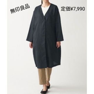 ムジルシリョウヒン(MUJI (無印良品))の【匿名便/送料込】無印良品 フレンチリネンコート ダークグレー Sサイズ(ロングコート)