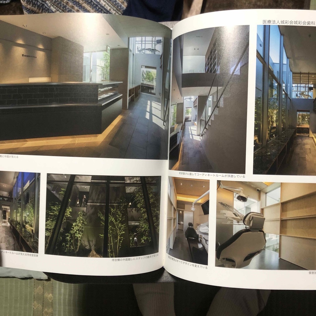 NEW DENTAL CLINIC DESIGN 医院デザインと経営戦略を一体… エンタメ/ホビーの本(科学/技術)の商品写真