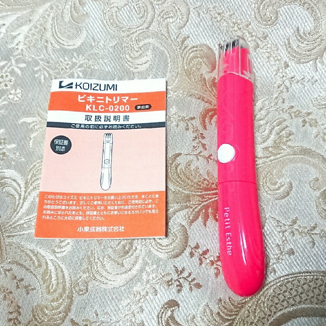 KOIZUMI(コイズミ)のビキニトリマー　KLC-0200 ピンク　コイズミ スマホ/家電/カメラの美容/健康(レディースシェーバー)の商品写真