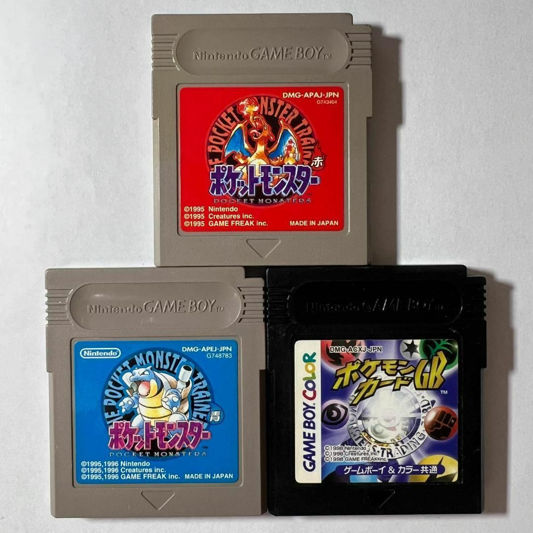 780.【電池交換済み】3個セット ポケットモンスター 赤 青 ポケモン 780.【電池交換済み】3個セット ポケットモンスター 赤 青 ポケモン