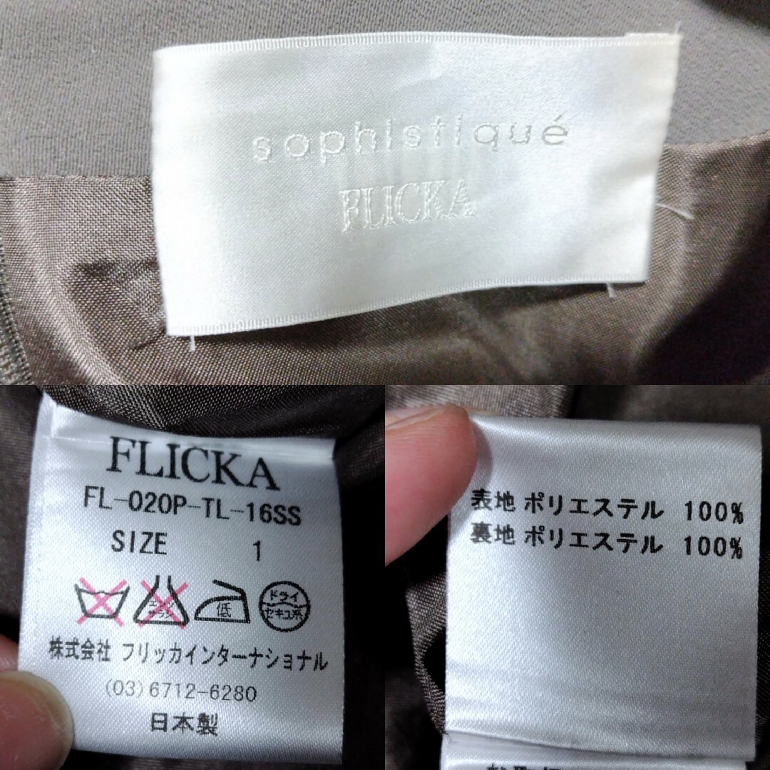 FLICKA(フリッカ)の美品 FLICKA 膝丈ワンピース 1 グレージュ 秋 冬 レディースのワンピース(ひざ丈ワンピース)の商品写真
