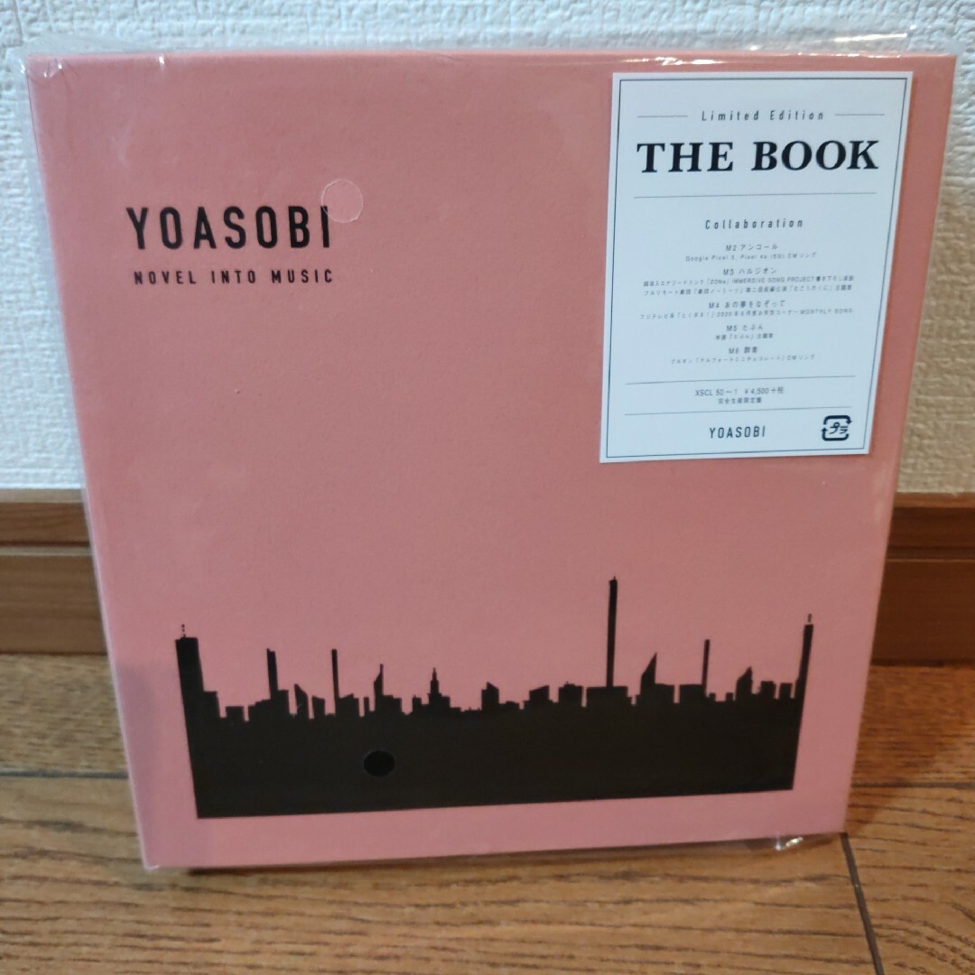 THE BOOK (Limited Edition) YOASOBIエンタメ/ホビー