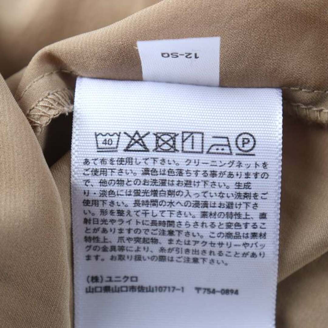 UNIQLO(ユニクロ)のユニクロ キャミソールワンピース ロング丈 レディース Lサイズ ベージュ UNIQLO レディースのワンピース(その他)の商品写真