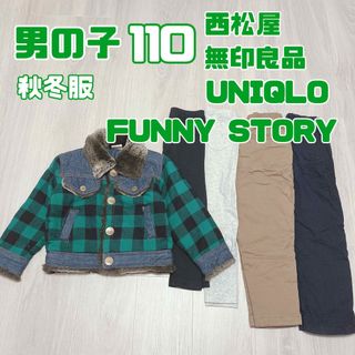 ユニクロ(UNIQLO)の男の子　110 秋冬　アウター　ボトムス　セット　まとめ売り　ユニクロ　レギンス(パンツ/スパッツ)