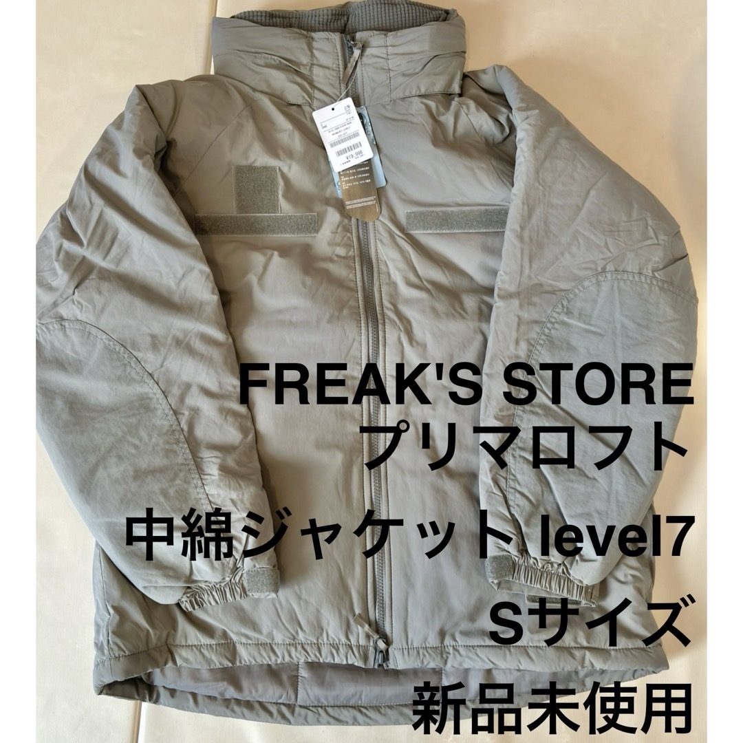 FREAK'S STORE(フリークスストア)のフリークスストア プリマロフト pcu level7 中綿ジャケット　Sサイズ メンズのジャケット/アウター(ダウンジャケット)の商品写真