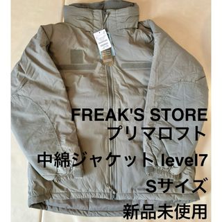 フリークスストア(FREAK'S STORE)のフリークスストア プリマロフト pcu level7 中綿ジャケット　Sサイズ(ダウンジャケット)