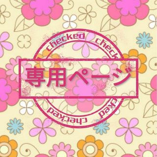羊毛フェルト・ひょっとこおかめ鬼さんセット(インテリア雑貨)