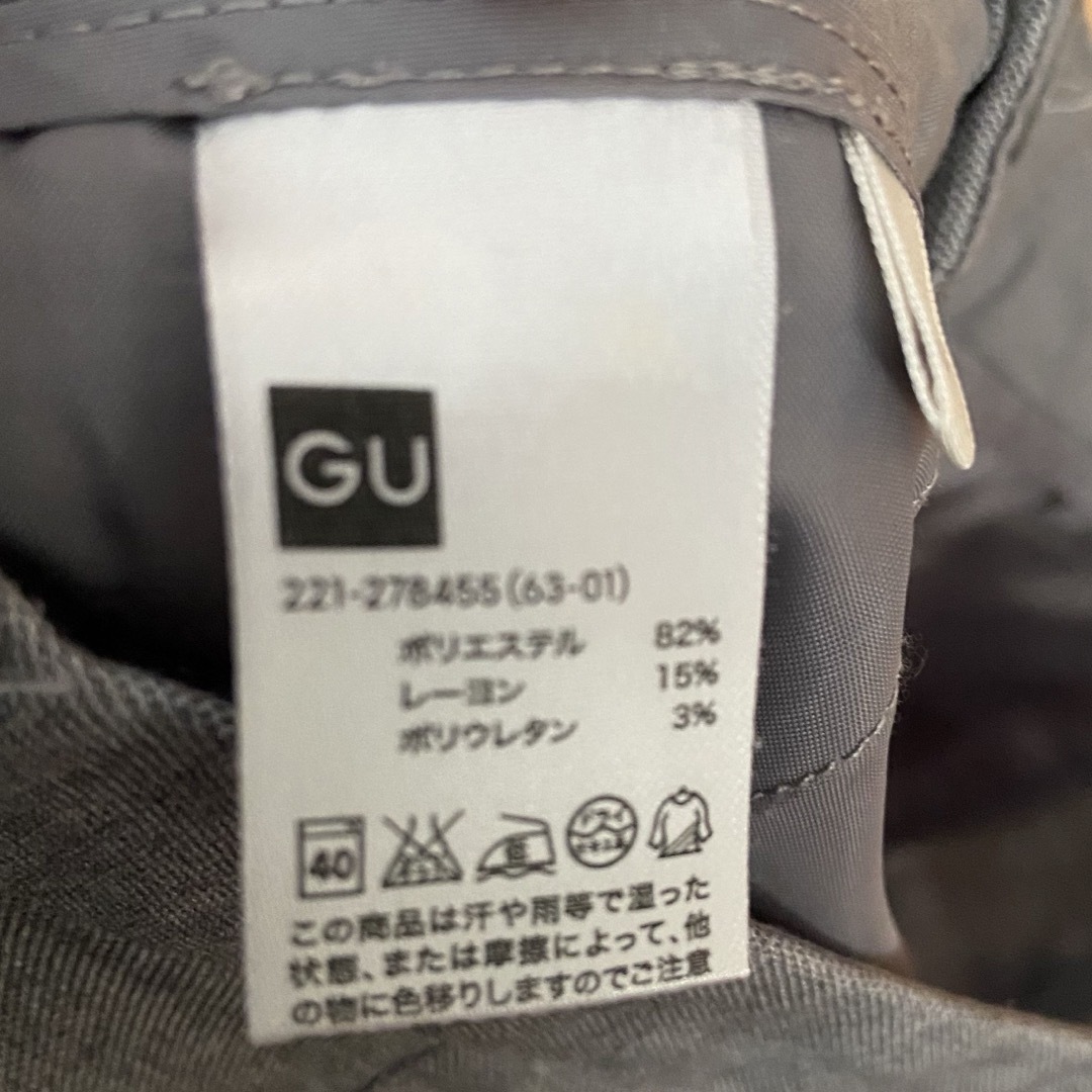 グレー　UNIQLO パンツ レディースのパンツ(カジュアルパンツ)の商品写真