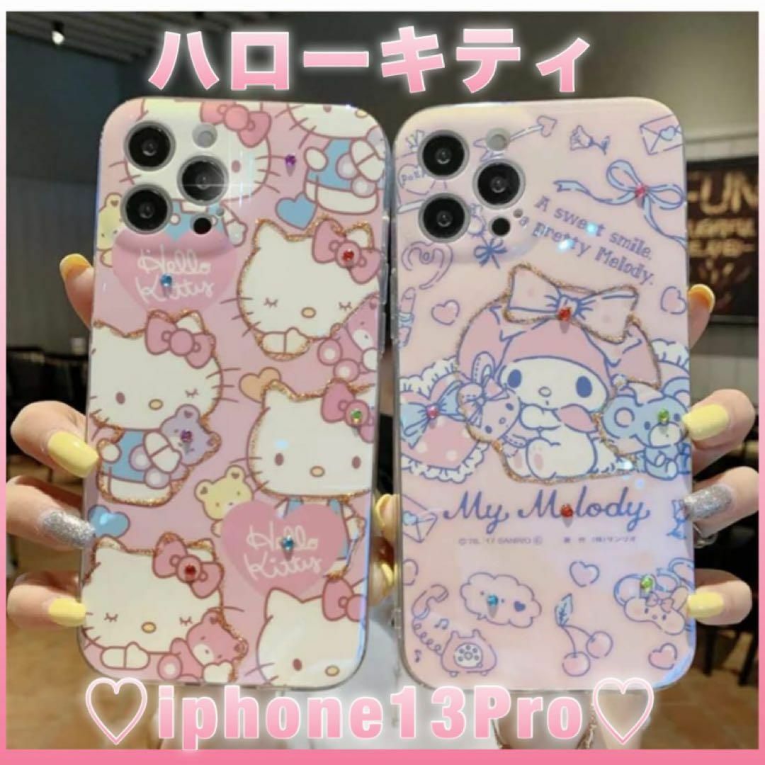 サンリオ(サンリオ)のiphone13Proケース キティちゃん いっぱい スマホケース ピンク 新品 スマホ/家電/カメラのスマホアクセサリー(iPhoneケース)の商品写真