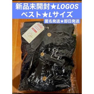 ロゴス(LOGOS)の新品未開封★LOGOS DAYS ベスト　Lサイズ(ベスト)