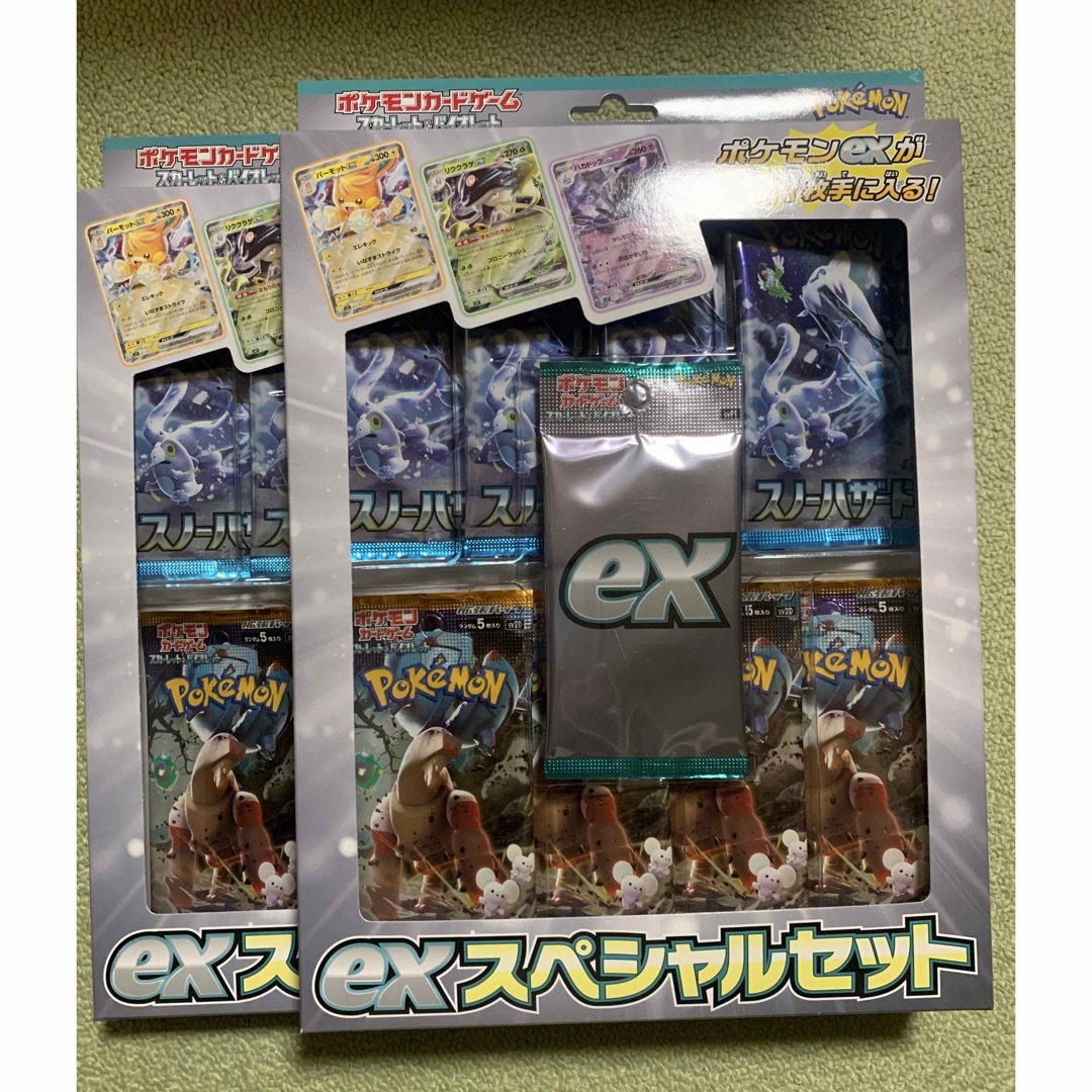 4,850引】ゆめ乃算命学キホン全部セット レベル1~4 4,850引】ゆめ乃算命学キホン全部セット レベル1~4