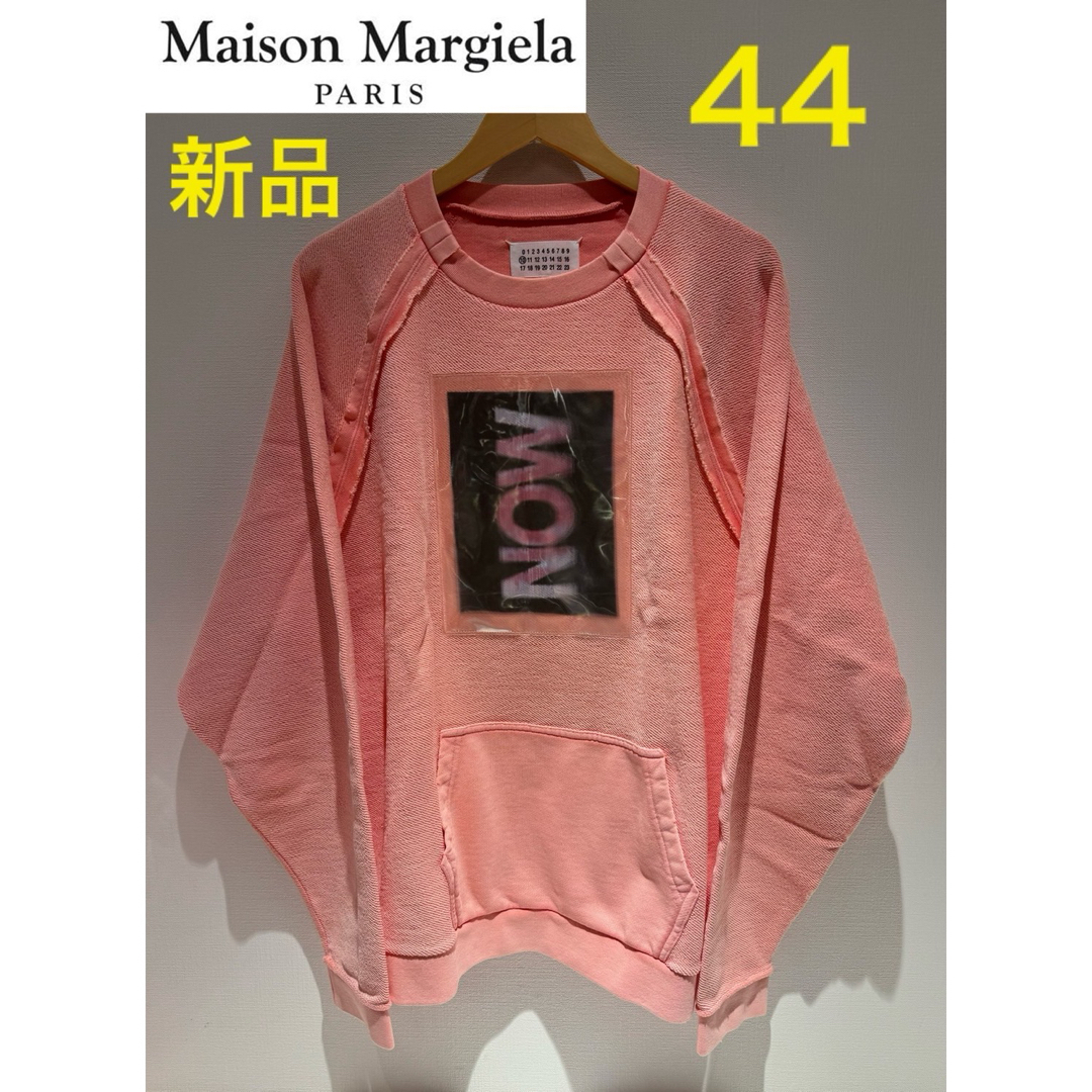 新品❗️ Maison Margiela インサイドアウト オーバーサイズスウェット