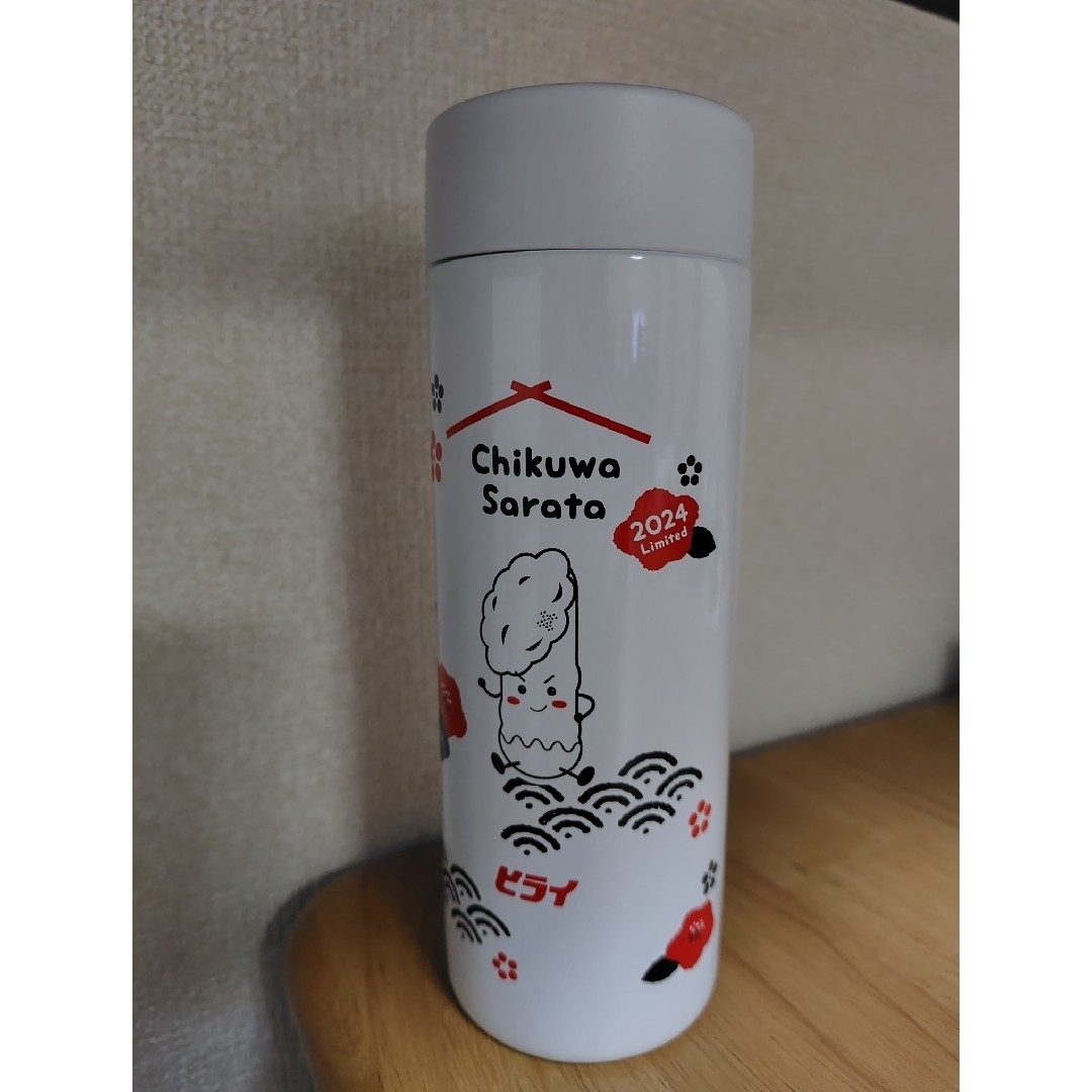 新品　未使用　くまモン✕ちくわサラ太柄　ステンレス製　和柄ボトル　300ml