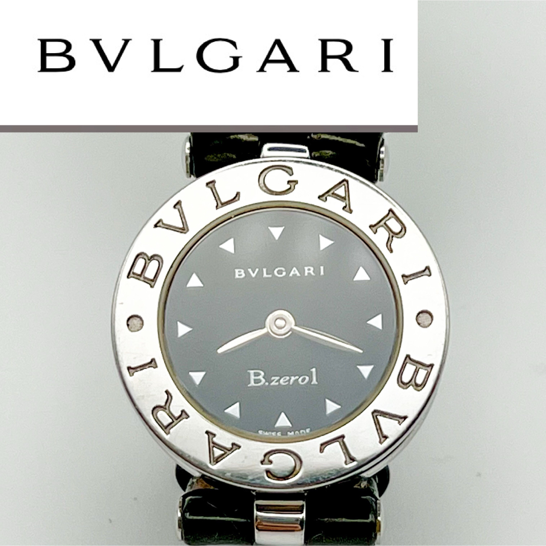 稼働！ BVLGARI★ブルガリ B-ZERO1 レディース 腕時計B-ZE