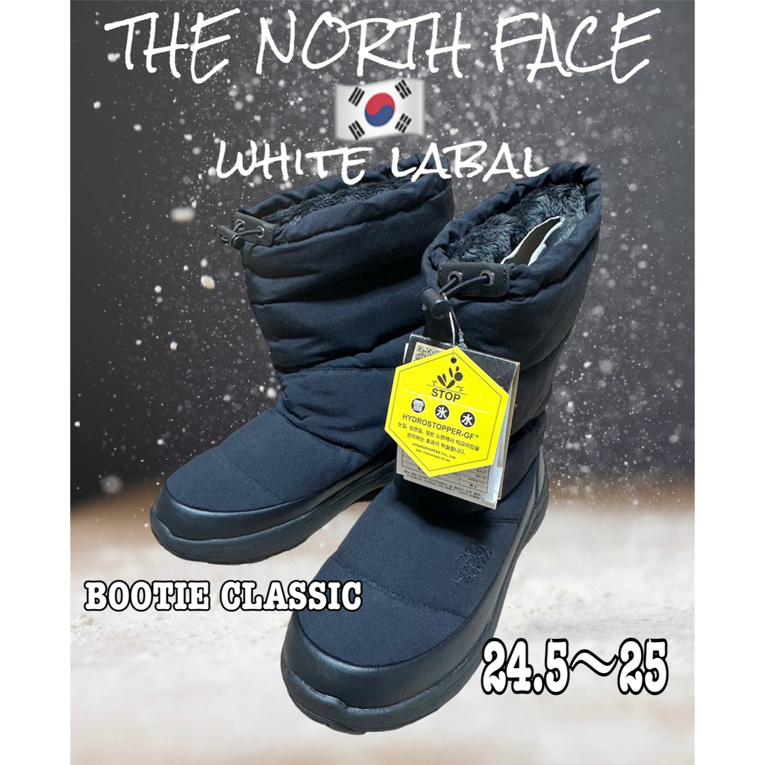 THE NORTH FACE 韓国 ホワイトレーベル ブーティークラシック