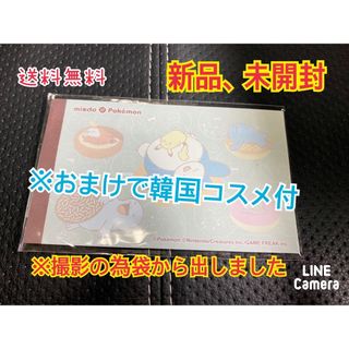 ポケモン(ポケモン)のポケモン ミスド メモ帳 ピカチュウ(ノート/メモ帳/ふせん)