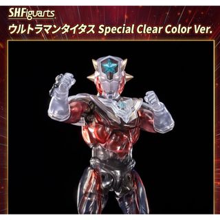 バンダイ(BANDAI)のウルトラマンタイタス Special Clear Color Ver.(特撮)