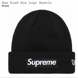 シュプリーム(Supreme)の23AW Supreme New Era® Box Logo Beanie(ニット帽/ビーニー)