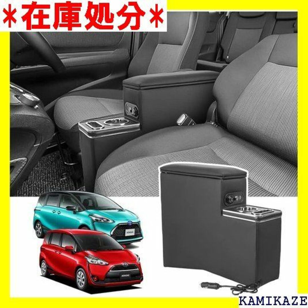 ☆送料無料 FRZCSHJS TOYOTA SIENTA 減 カー用品 677NSP170GNHP170G