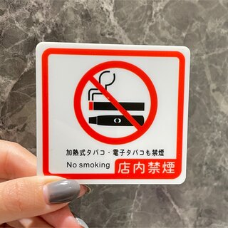 【送料無料】加熱式タバコ 電子タバコ店内禁煙 案内サインプレート(店舗用品)