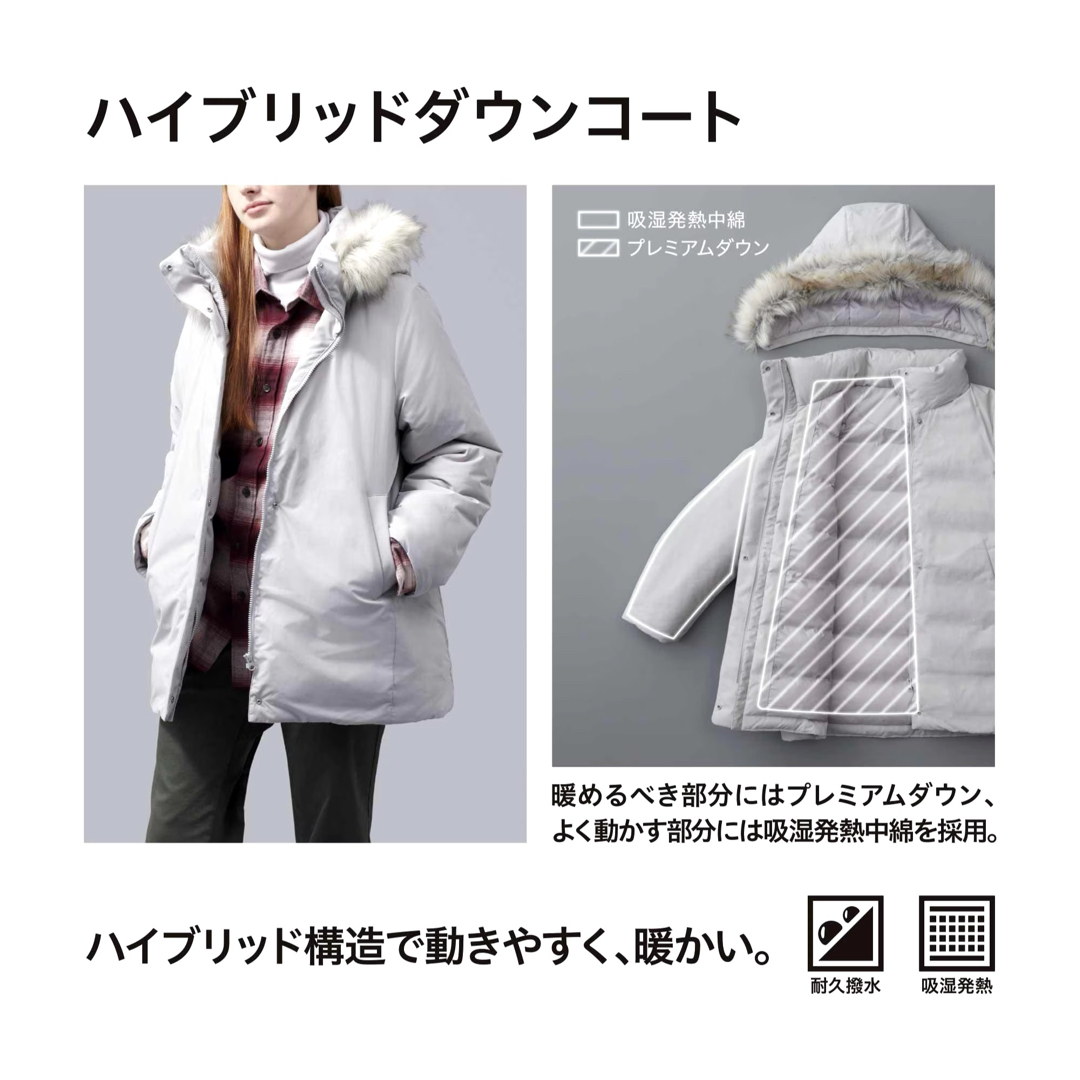 UNIQLO(ユニクロ)のユニクロ　ハイブリッドダウンコート　ライトグレー　Sサイズ　新作 レディースのジャケット/アウター(ダウンコート)の商品写真